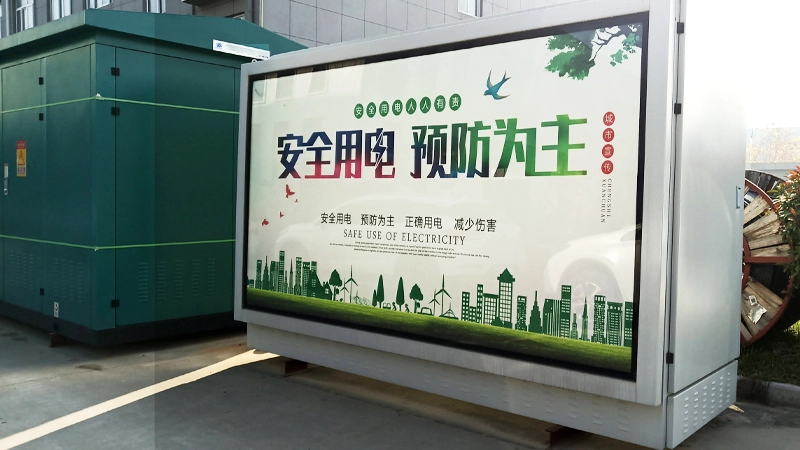 Prefabricated Underground Compact Substation